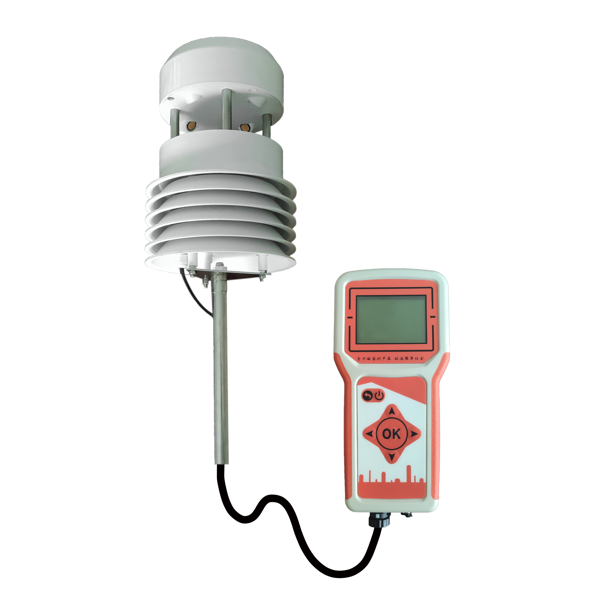6要素便携式自动气象站基本配置与设备清单