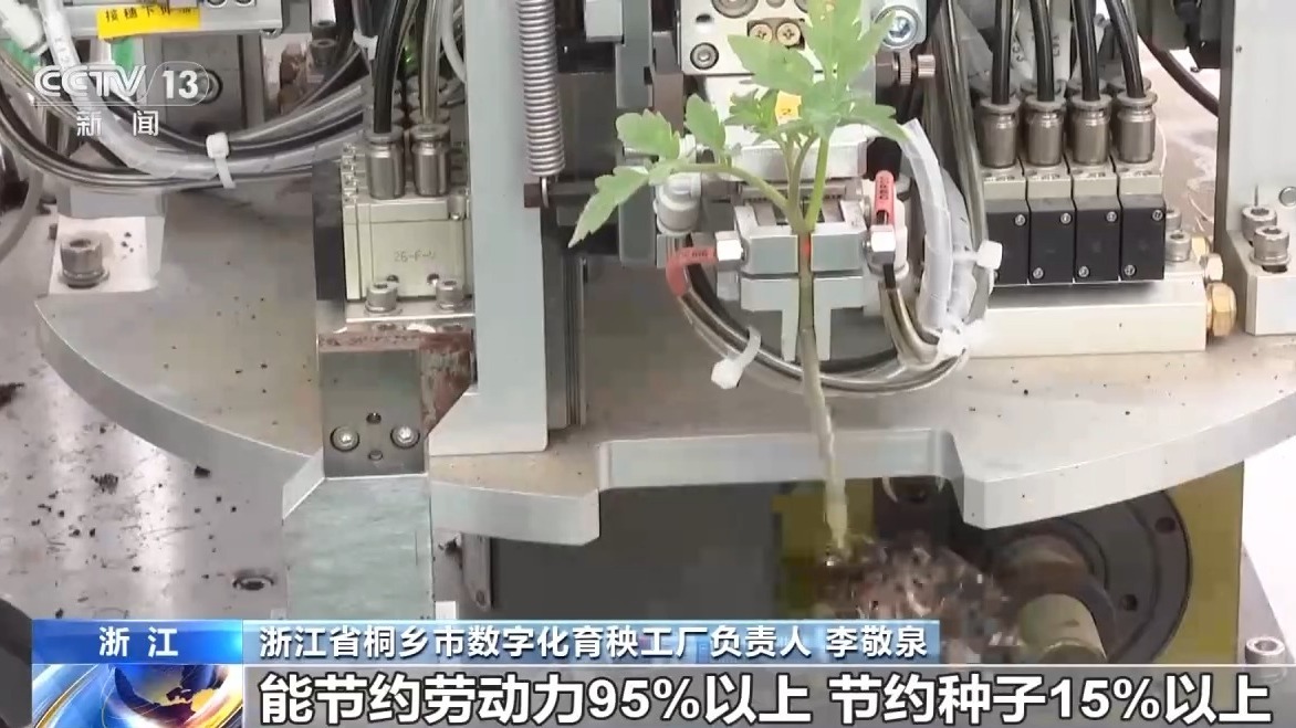 主打科技范儿!智能新型农机上场为春耕按下"快进键"
